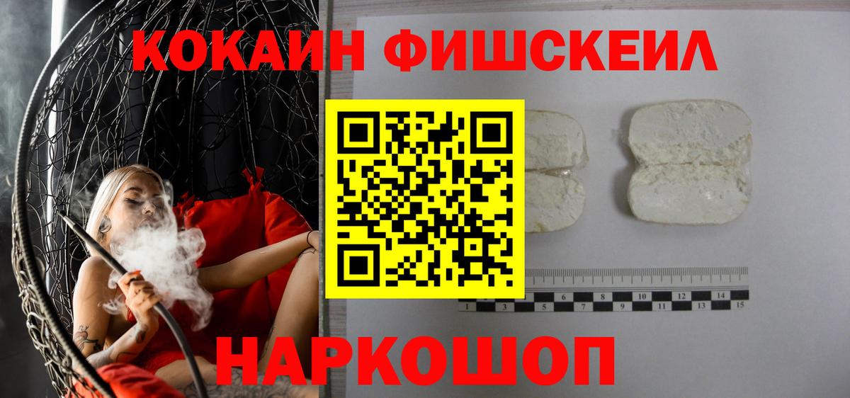 COCAIN Боливия Глазов