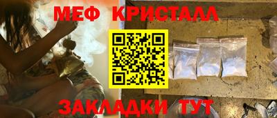 дживик Донецк