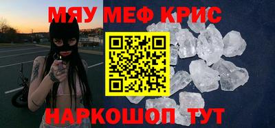 дживик Донецк