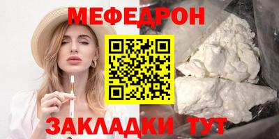дживик Донецк