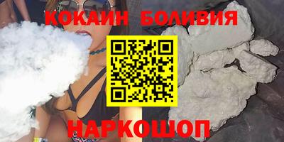 бутик Донской
