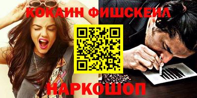 бутик Донской