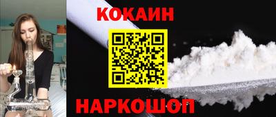 дживик Донецк