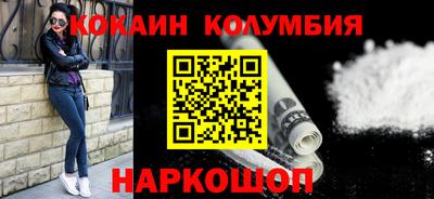 дживик Донецк