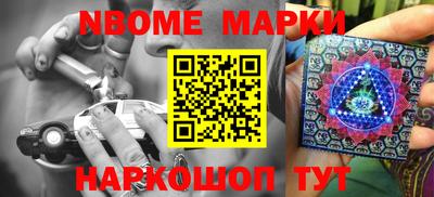 бутик Донской