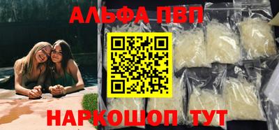 бутик Донской