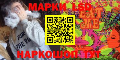 бутик Донской