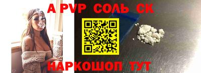 бутик Донской