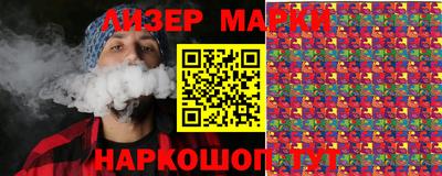 дживик Донецк