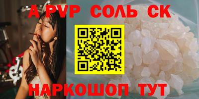 бутик Донской