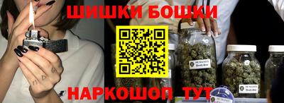 бутик Донской