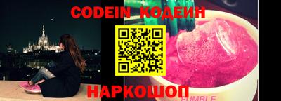 бутик Донской