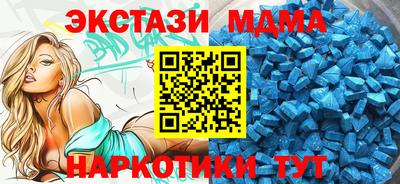 бутик Донской