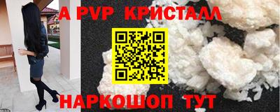 дживик Донецк
