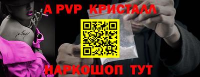 дживик Донецк