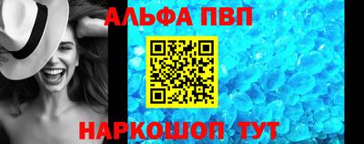 дживик Донецк