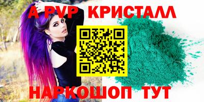 дживик Донецк