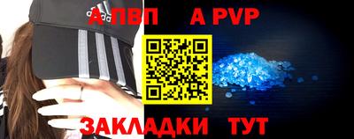 дживик Донецк