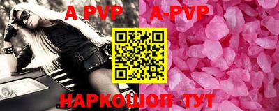 бутик Донской