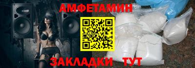 дживик Донецк