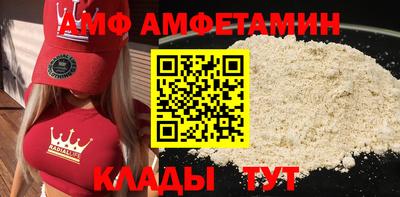 дживик Донецк