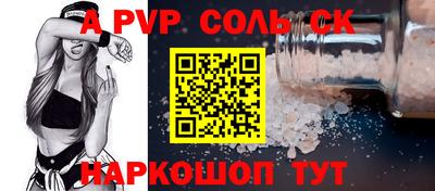 бутик Донской