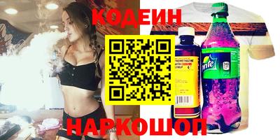 дживик Донецк