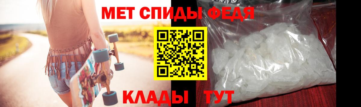Первитин Декстрометамфетамин 99.9%  Вход с VPN  Глазов  МЕТАМФЕТАМИН  Первитин Декстрометамфетамин 99.9% 